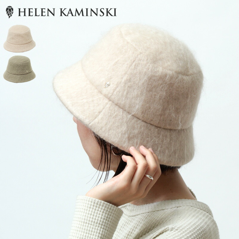 ヘレンカミンスキー AMITY バゲットハットHelen Kaminski 楽天市場】【正規販売店】HELEN KAMINSKI(ヘレンカミンスキー