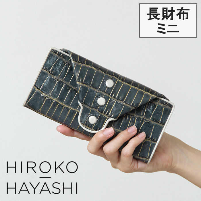 楽天市場】【クーポン】hiroko hayashi 財布 ヒロコハヤシ 長財布 ミニ