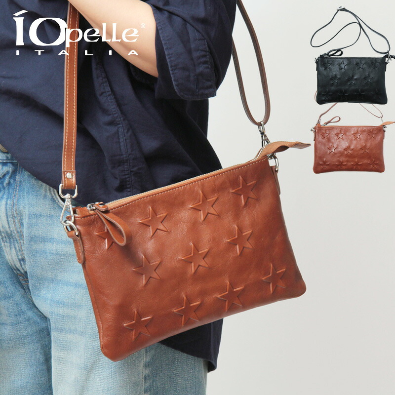 イオペレ Io Pelle バッグ ショルダーバッグ ポシェット ミニバッグ 斜めがけ 星 スター 型押し ファスナー付き 本革 レザー レディース 2221/R ★