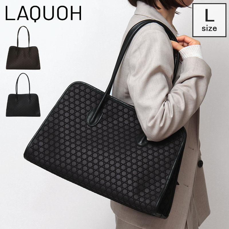 【10％クーポン】ラクーオ バッグ LAQUOH トートバッグ a4 横 軽量 軽い 肩掛け 撥水 レディース 大きめ 布 無地 自立 通勤 ビジネス ノートPC 大容量 エンボスボンディング 篭目柄 ラウンドトート IAY031816 031816 ◇｜DANJO バッグ 財布 シューズの通販