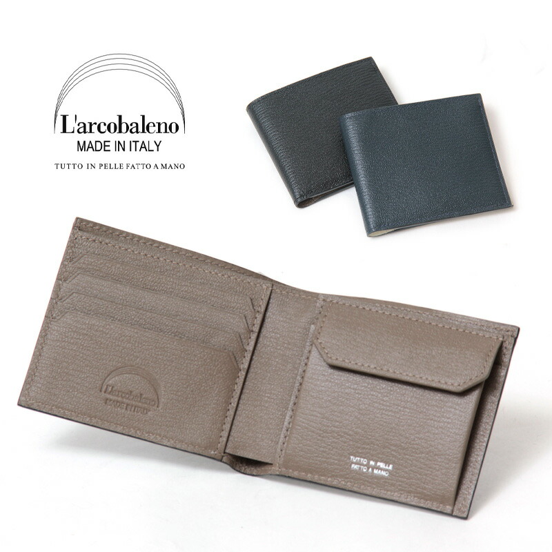 ラルコバレーノ 財布 L'arcobaleno 二つ折り財布 二つ折りウォレット ミニ財布 コンパクト財布 イタリア製 本革 ゴートレザー 軽い レディース メンズ la398gt ★