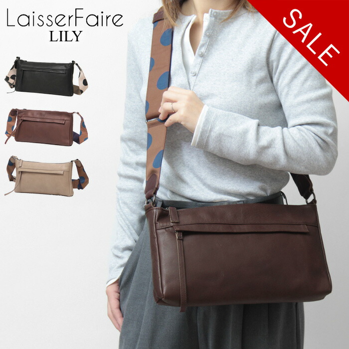 【クーポン】【30%OFF】Laisser Faire バッグ レッセフェール LILY リリー ショルダーバック 牛革 本革 レザー 横長 水玉 ドット ミニショルダー ドット柄テープ スフェール 2WAY小 510343 セール 【返品不可】|DANJO バッグ 財布 シューズの通販