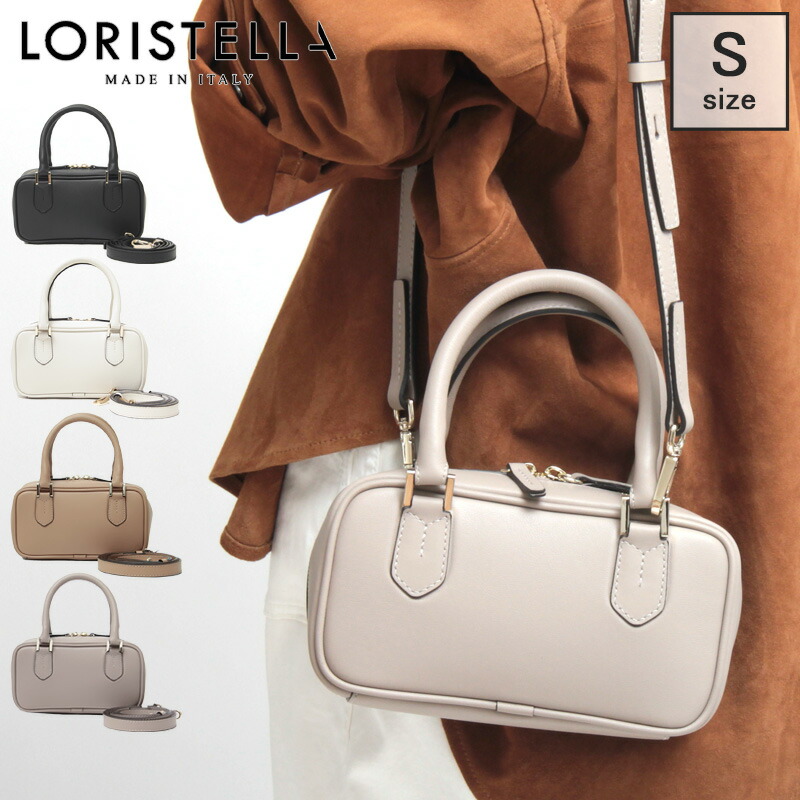 未開封新品　ロリステッラ　AMBRA アイボリーバック 未開封新品 ロリステッラ AMBRA アイボリーバック