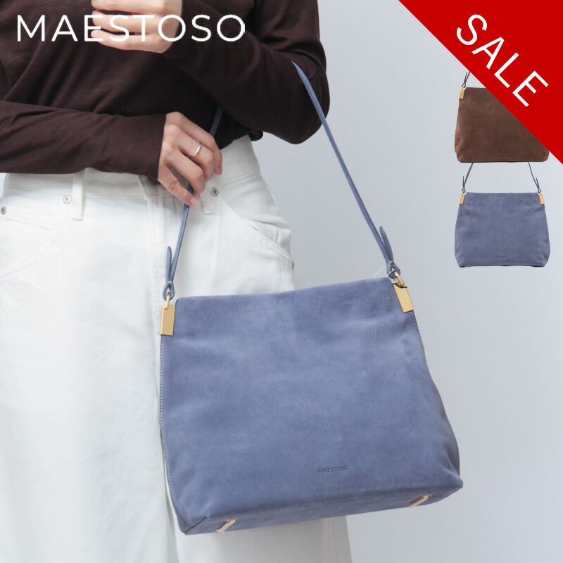 【クーポン】【50％OFF】マエストソ MAESTOSO バッグ ショルダーバッグ ハンドバッグ 本革 スエード 肩掛け ワンハンドル スクエアバッグ レディース オーロラ Aurora Suede セール 【返品不可】｜DANJO バッグ 財布 シューズの通販