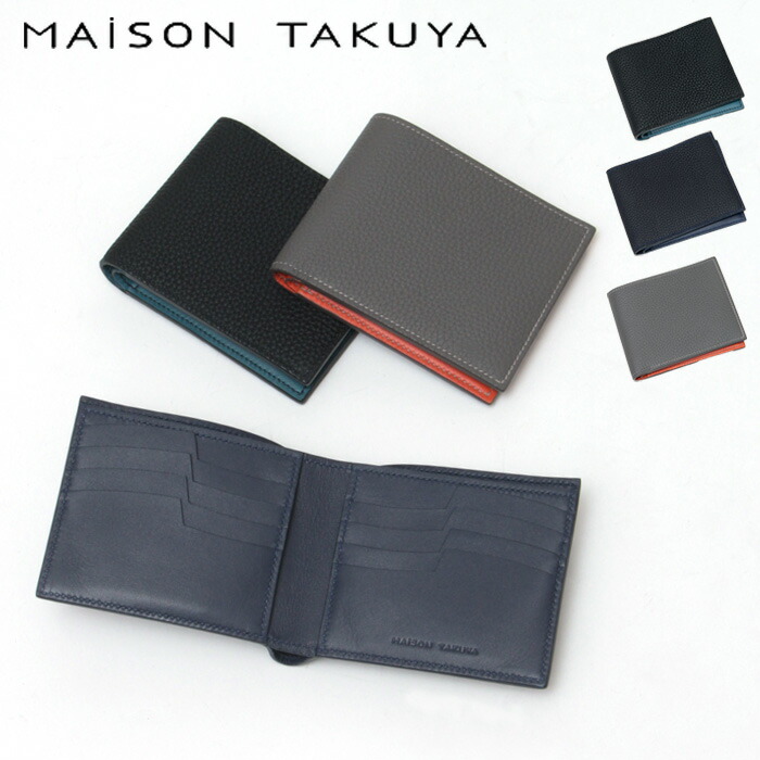 楽天市場】【クーポン】MAISON TAKUYA メゾンタクヤ 財布 二つ折り財布 T5 Wallet ミニ財布 本革 ネイビーグレージュ ブラック  黒 メンズ ☆ : DANJO バッグ 財布 シューズの通販