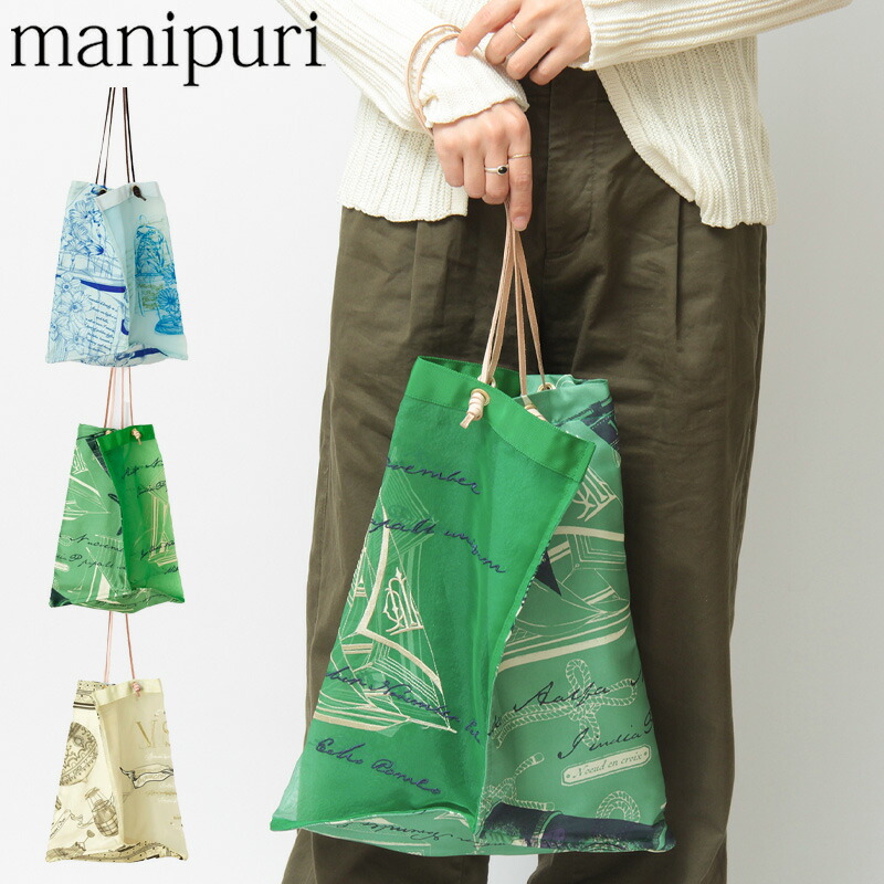 クーポン】manipuri バッグ マニプリ スカーフ スカーフバッグ