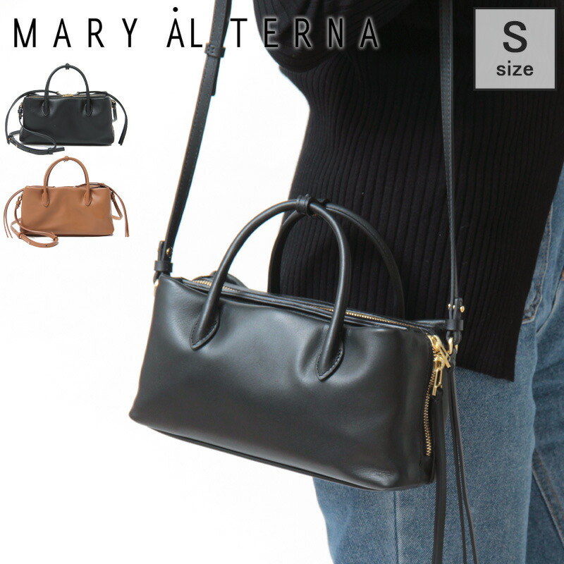 【クーポン】メアリオルターナ バッグ MARY AL TERNA トートバッグ ボストンバッグ 2way 斜めがけ RIKYU 利休バッグ 本革 レディース 02BG-52 ★