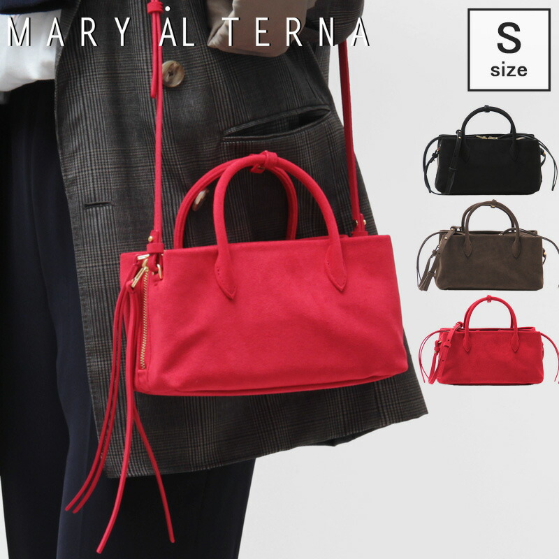 【20％OFF】メアリオルターナ バッグ MARY AL TERNA トートバッグ ウルトラスエード 2way 軽量 防水 撥水 レディース RIKYU MA52 27BG-52 セール 【返品不可】