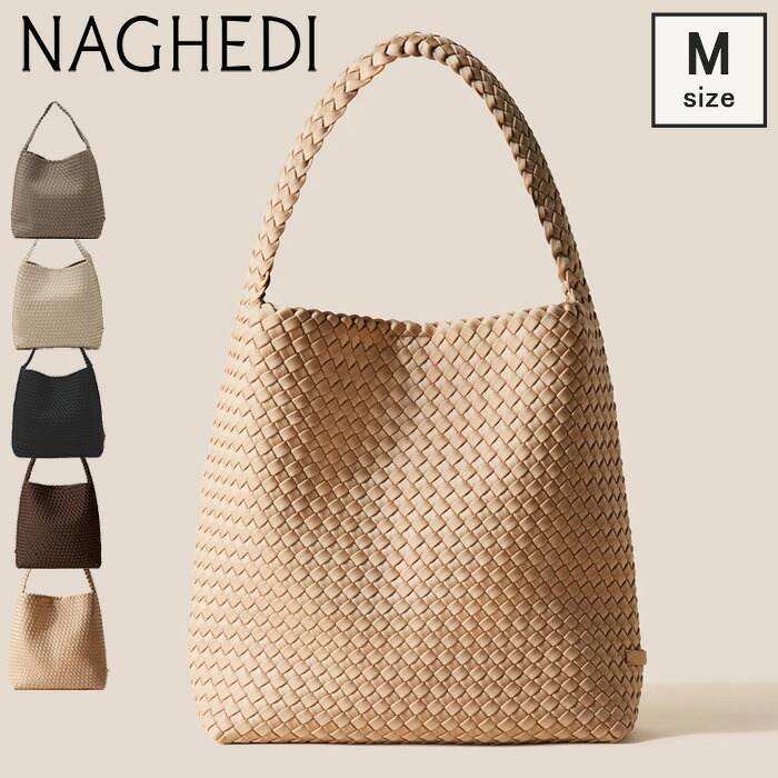 〔クーポン〕【一部セール】【正規品】ナゲディ レディース NAGHEDI バッグ ショルダーバッグ A4 横入れ ワンショルダー 肩掛け Nomad Medium Hobo SN04023LD メッシュ ノマド ホーボー nomadohobo【セール品は返品不可】|DANJO バッグ 財布 シューズの通販