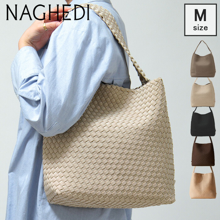 〔クーポン〕【一部セール】【正規品】ナゲディ レディース NAGHEDI バッグ ショルダーバッグ A4 横入れ ワンショルダー 肩掛け Nomad Medium Hobo SN04023LD メッシュ ノマド ホーボー nomadohobo【セール品は返品不可】|DANJO バッグ 財布 シューズの通販