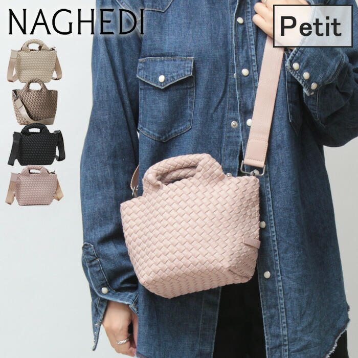 楽天市場】NAGHEDI ナゲディ トートバッグ St Barths Large