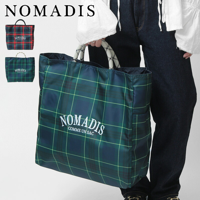 【クーポン】NOMADIS バッグ ノマディス SAC 16mm サック トートバッグ リバーシブル チェック柄 無地 A4 大容量 軽量 ラージ Lサイズ ロゴ ナイロン ポリエステル 通学 通勤 マザーズバッグ 旅行 かわいい おしゃれ レディース SAC2 16ミリ sac216 ★ ◇｜DANJO バッグ 財布 シューズの通販