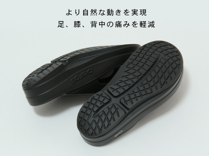 【10％クーポン】【6ヶ月保証】【正規品】ウーフォス サンダル oofos リカバリーサンダル 厚底 oomega ウーメガ トング 衝撃吸収 ソール フラット BLACK NOMAD TITANIUM MIRROR 【楽ロジ】