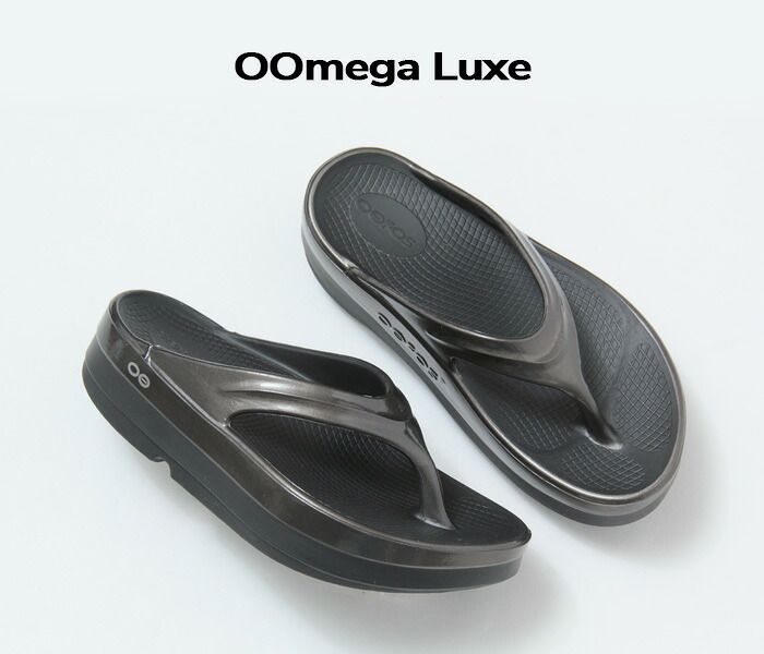 【10％クーポン】【6ヶ月保証】【正規品】ウーフォス サンダル oofos リカバリーサンダル 厚底 oomega ウーメガ トング 衝撃吸収 ソール フラット BLACK NOMAD TITANIUM MIRROR 【楽ロジ】
