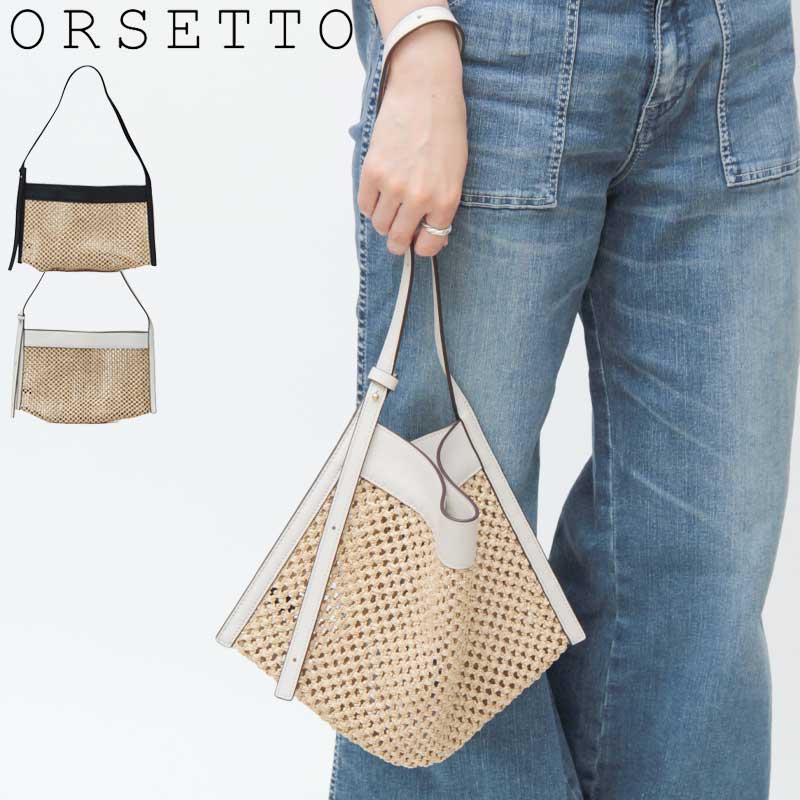楽天市場】オルセット バッグ ORSETTO ナイロン ショルダー 楽天市場】オルセット バッグ ORSETTO ナイロン ショルダー