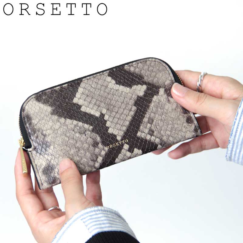 楽天市場】オルセット 財布 orsetto ミニ財布 パイソン柄 蛇柄