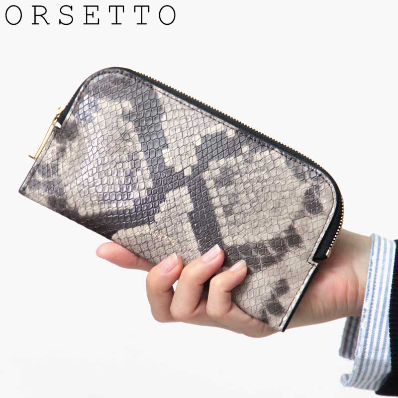 【クーポン】オルセット 財布 orsetto 長財布 パイソン柄 蛇柄 薄い スリムウォレット フラグメントケース マルチケース 本革 レディース PITONE 03-003-09 ★|DANJO バッグ 財布 シューズの通販