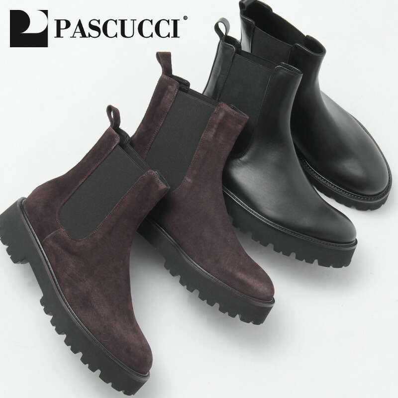 【20％OFF】【正規品】パスクッチ ブーツ PASCUCCI サイドゴア 厚底 タンクソール ラウンドトウ 本革 スウェード レディース 9451 セール 【返品不可】