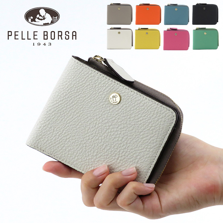 楽天市場】【10％クーポン】【一部予約】ペレボルサ 財布 PELLE BORSA