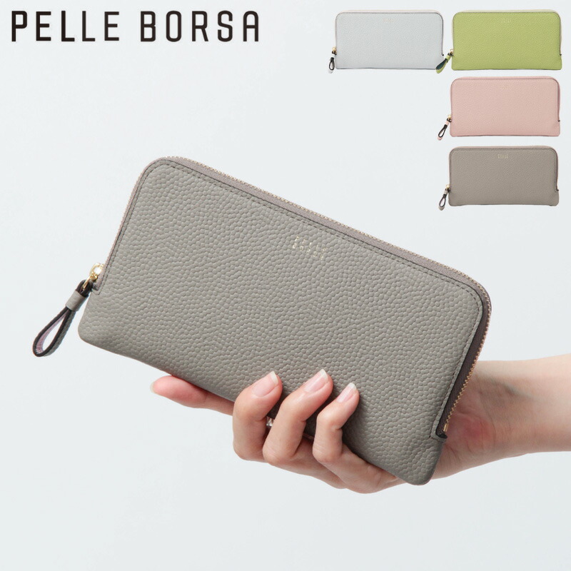 楽天市場】【10％クーポン】ペレボルサ 財布 長財布 PELLE BORSA