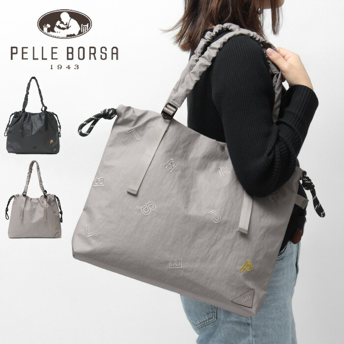 楽天市場】【10％クーポン】ペレボルサ バッグ PELLE BORSA