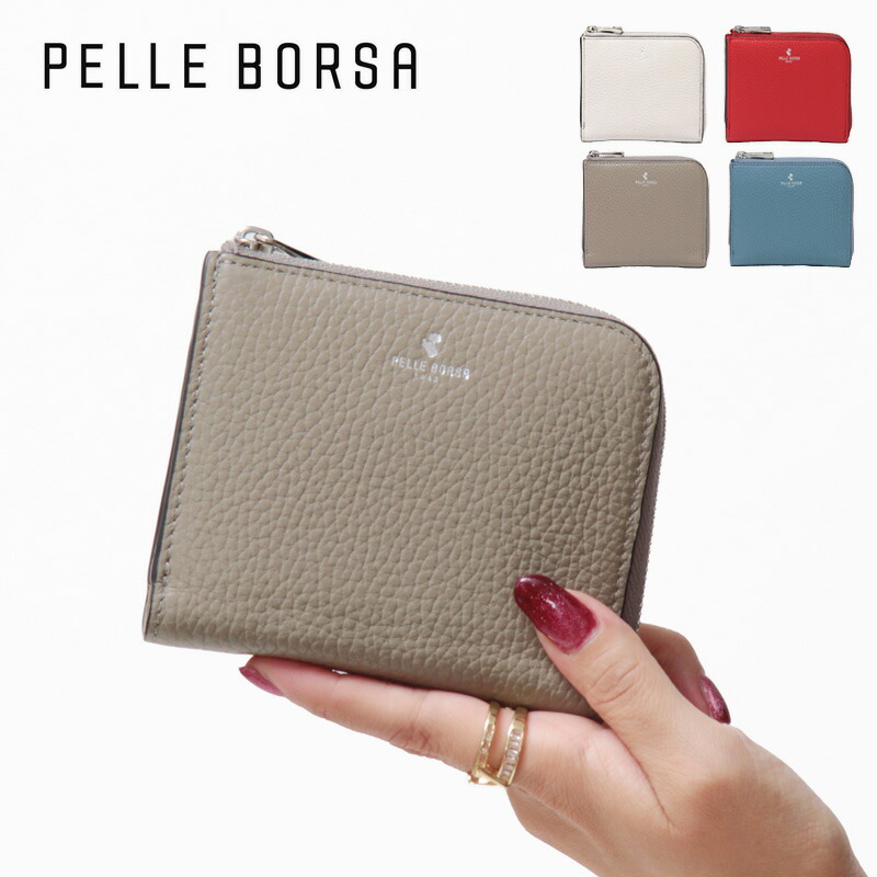 楽天市場】【10％クーポン】ペレボルサ 財布 PELLE BORSA 二つ折り財布