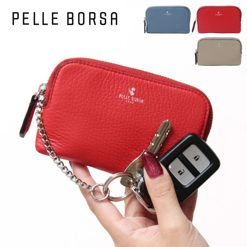 ペレボルサ キーケース PELLE BORSA スマートキー キーポーチ レディース メンズ 本革 Comfy コンフィー pelleborsa 6712