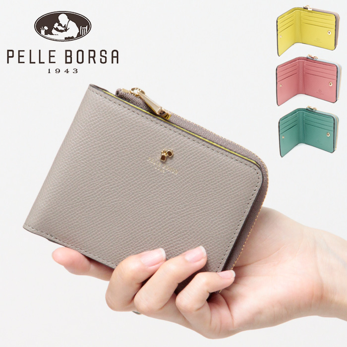 楽天市場】【30％OFF】ペレボルサ 財布 PELLE BORSA 二つ折り財布 ミニ 