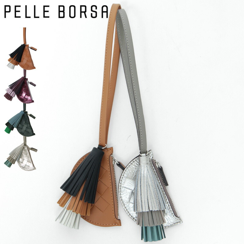 ■新品同様■ FAURE LE PAGE フォレ ル パージュ レザー タッセル ストラップ キーホルダー チャーム レディース イエロー系 FP9191 楽天市場】□新品同様□ FAURE LE PAGE フォレ ル パージュ レザー