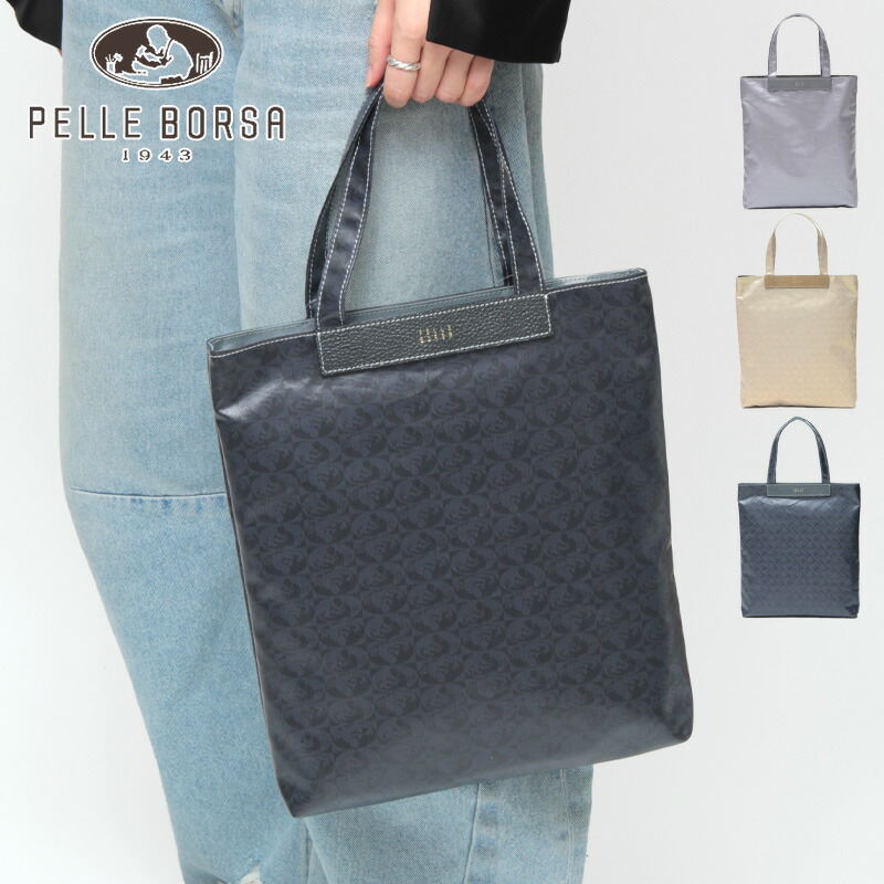 楽天市場】【10％クーポン】ペレボルサ バッグ PELLE BORSA