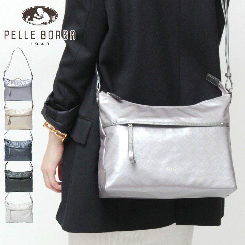 【10％クーポン】【一部セール】ペレボルサ バッグ PELLE BORSA ショルダーバッグ 斜めがけバッグ アライブ パール ALIVE PEARL レディース 軽量 軽い 撥水 4449 大人 上品 ブランド おしゃれ 旅行 【セール品は返品不可】｜DANJO バッグ 財布 シューズの通販