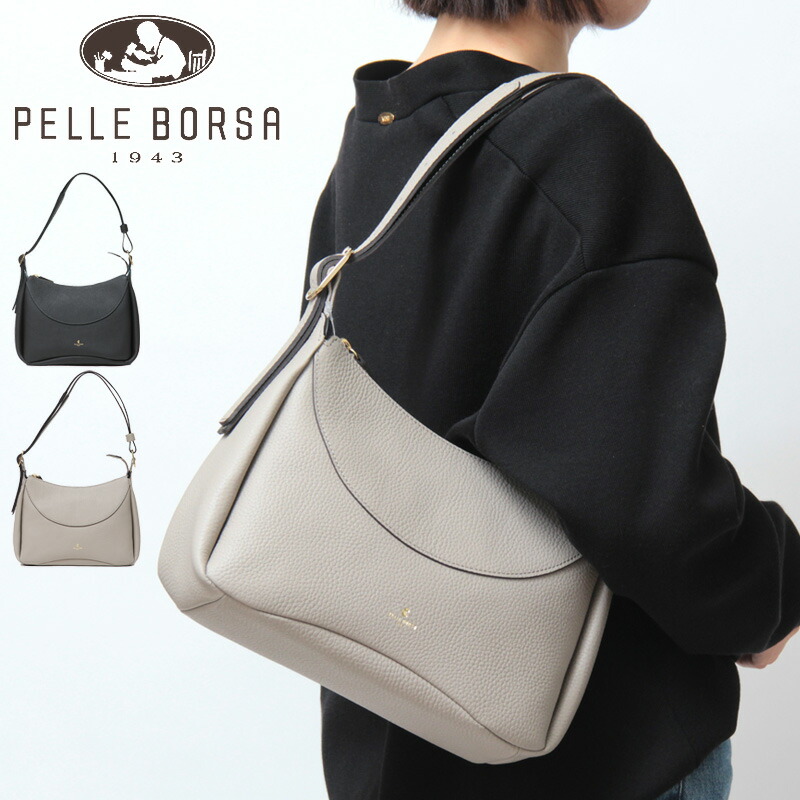 【30％OFF】ペレボルサ バッグ pelle borsa ショルダーバッグ ワンハンドル ワンショルダー 本革 2way 斜めがけ レネット reinette pelleborsa レディース 4787 セール 【返品不可】