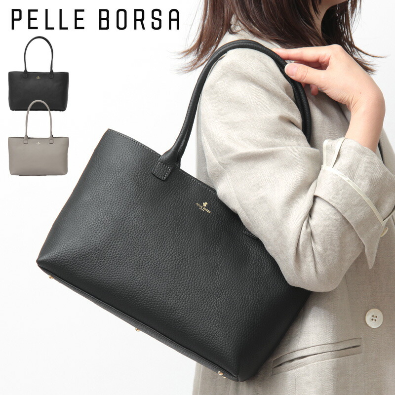 【10%クーポン】ペレボルサ バッグ PELLE BORSA トートバッグ B5トート 横入れ 横型 肩掛け 手提げ レディース 軽量 本革 牛革通勤 仕事 参観日 入学式 卒業式 フォーマル オケージョン 冠婚葬祭 reinette レネット pelleborsa 4796|DANJO バッグ 財布 シューズの通販