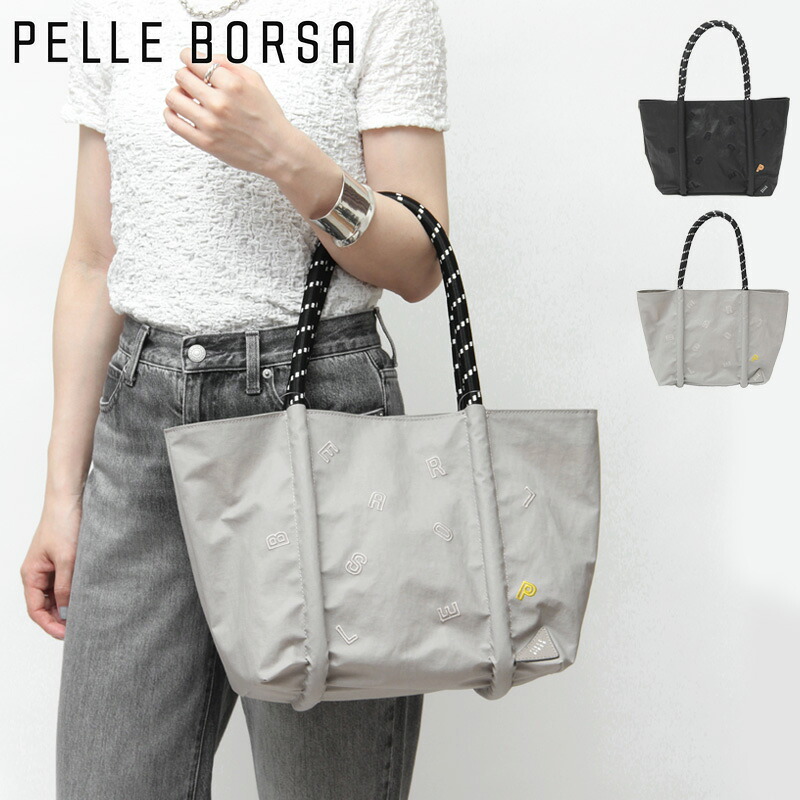 【10％クーポン】ペレボルサ バッグ PELLE BORSA トートバッグ A4 横入れ ナイロン ミドルトートバッグ 軽量 撥水 Wrinkle リンクル レディース 6524