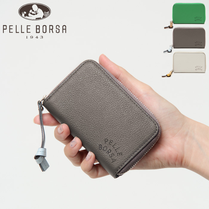 楽天市場】ADMJ ポーチ エーディーエムジェイ マジックライト