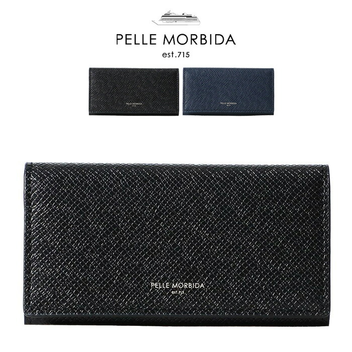 ペッレモルビダ キーケース PELLE MORBIDA ペレモルビダ 日本製 スマートキーケース 鍵 レザー 本革 メンズ レディース BARCA バルカ PMO-BA317