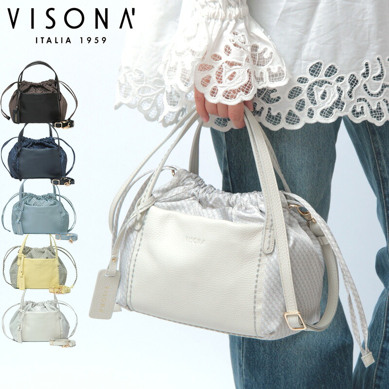 【クーポン】【正規品】VISONA ヴィソナ バッグ トートバッグ 2way モノグラム レザー 巾着 軽量 レザー 斜めがけ レディース 22617 ★