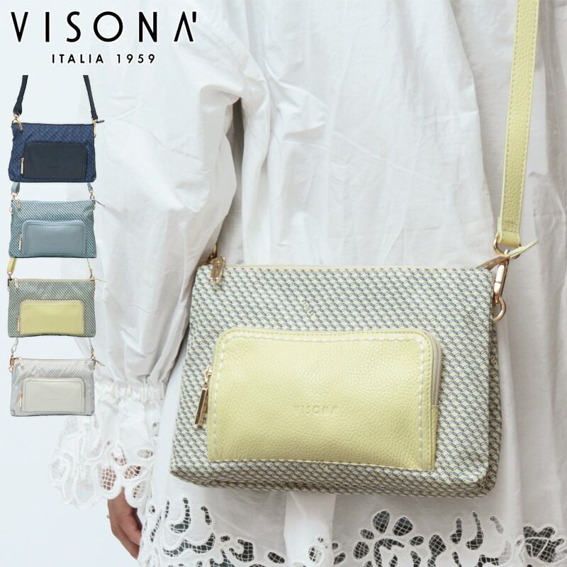 【正規品】VISONA ヴィソナ バッグ ショルダーバッグ クロスボディ モノグラム 斜めがけ 軽量 レザー レディース 25814 ★