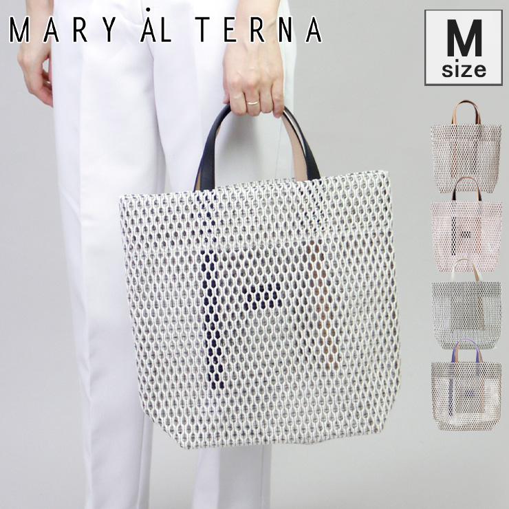 クーポン】メアリオルターナ MARY AL TERNA バッグ トートバッグ