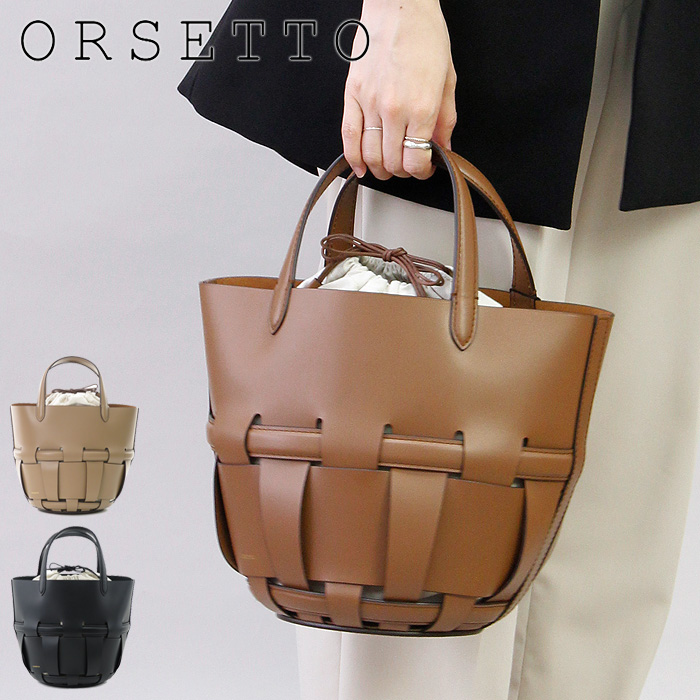 65%OFF!】 オルセット バッグ orsetto トートバッグ 本革 イントレ