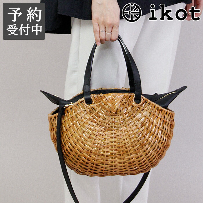 楽天市場】【2023春夏】イコット バッグ ikot かごバッグ バスケット 