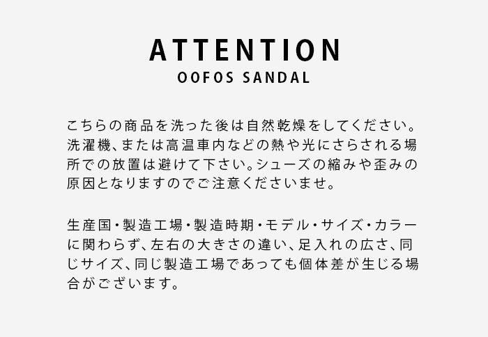 【10％クーポン】【6ヶ月保証】【正規品】ウーフォス サンダル oofos リカバリーサンダル 厚底 oomega ウーメガ トング 衝撃吸収 ソール フラット BLACK NOMAD TITANIUM MIRROR 【楽ロジ】