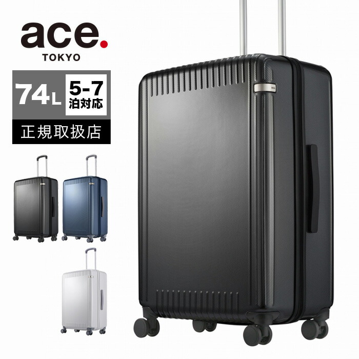 【楽天市場】エース スーツケース ACE 機内持ち込み Sサイズ 37L