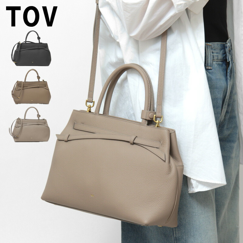 【クーポン】トーヴ バッグ TOV トートバッグ ショルダーバッグ 2way 斜めがけ 肩掛け 本革 牛革 MIMI TOTE S ミミトート T26S07B598 ブラック ベージュ レディース 上品 きれいめ フォーマル レザー ギフト プレゼント カジュアル 卒業式 入学式 ★