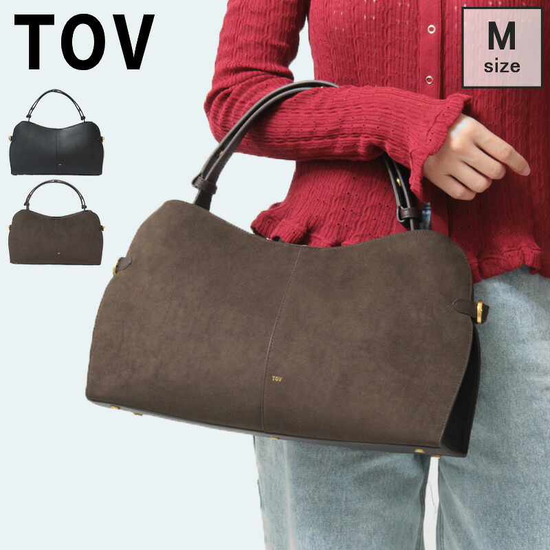 【クーポン】TOV バッグ トーヴ ハンドバッグ RIEN OBLONG M ワンハンドルバッグ ワンショルダーバッグ 横長 本革 シュリンクレザー レディース T26W01B634 上品 きれいめ 正規品 ★｜DANJO バッグ 財布 シューズの通販