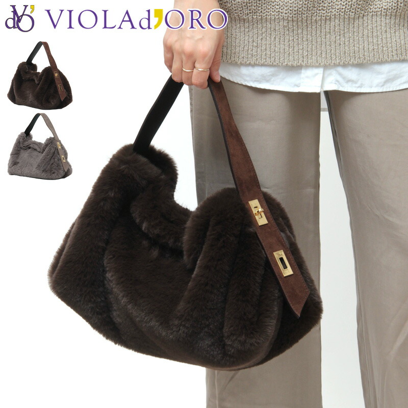楽天市場】【10％クーポン】ヴィオラドーロ バッグ ファーバッグ