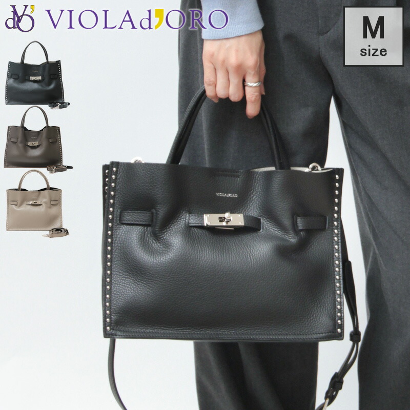 楽天市場】【10％クーポン】ヴィオラドーロ バッグ VIOLAD'ORO トート