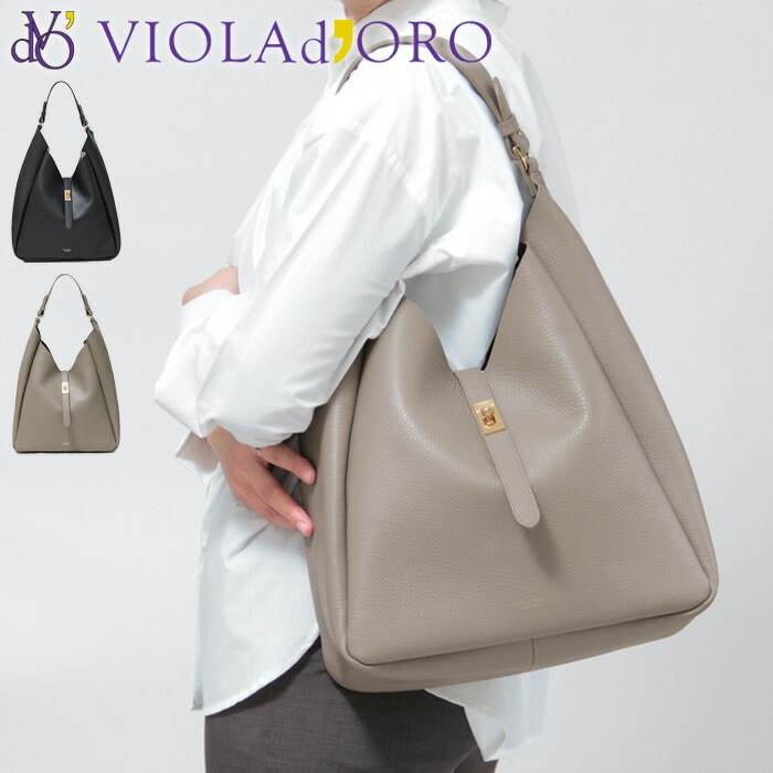 【10％クーポン】ヴィオラドーロ バッグ violad'oro ショルダーバッグ ワンショルダー TRERO トレロ 肩掛け 本革 ダブルフェイスレザー B5 レディース V-1515