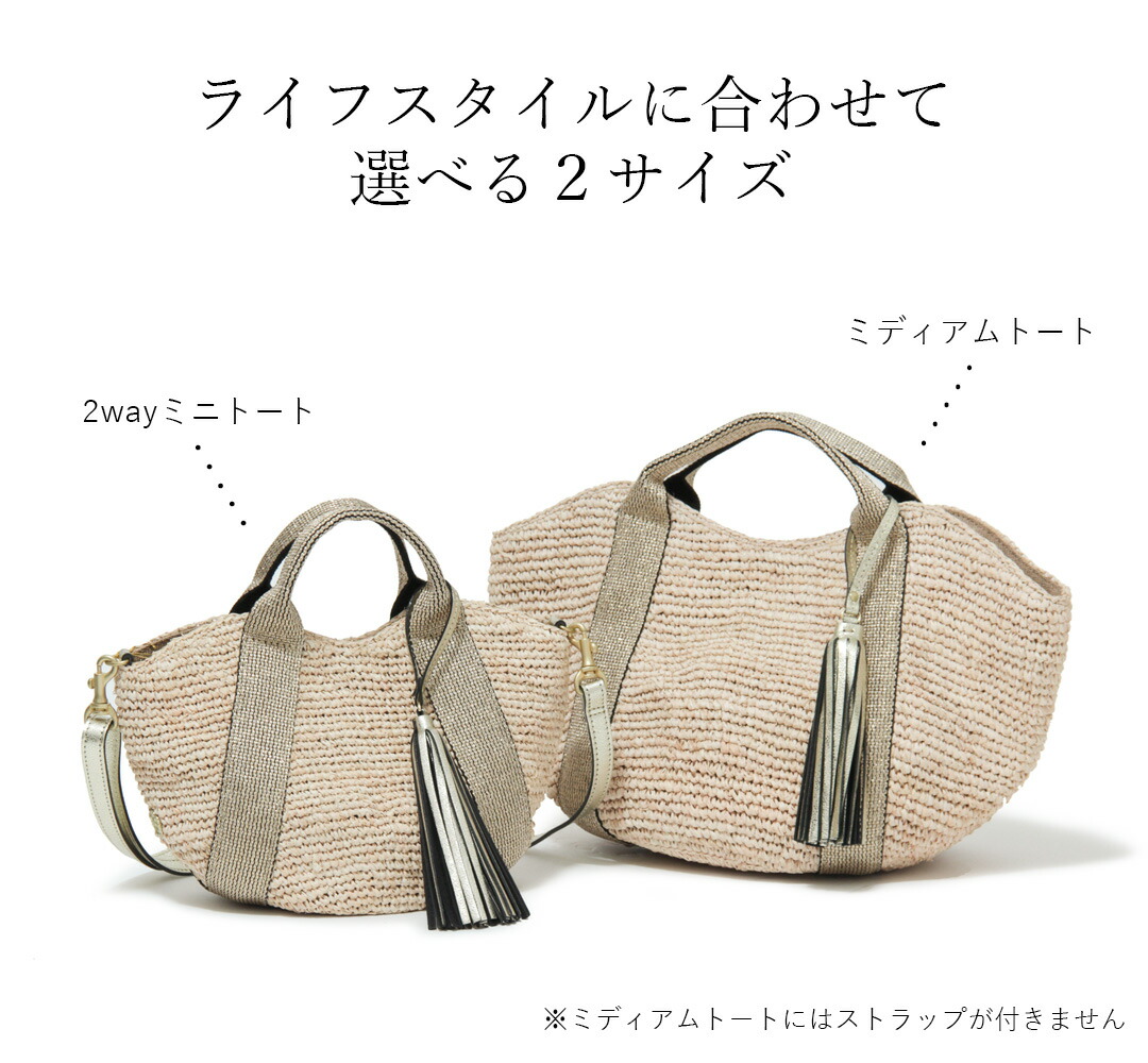 50％OFF】ヴィオラドーロ かごバッグ バッグ VIOLAd'ORO 2way 斜