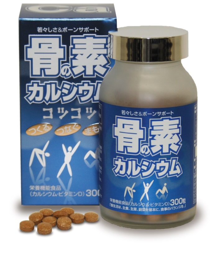 得得骨の素Ca300粒5箱+1箱甲陽ケミカル10粒にグルコサミン500瓱・キャッツクロー230瓱・ベータはたご屋250瓱・大豆イソフラボンアグリコン25瓱♪海草Caとマグネシウムは比類のない人的な2:1に♪更に葉酸・ヴィタミンB6・B12・D3・K練り合わせる♪